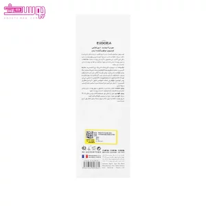 لوسیون مرطوب کننده بدن ادورا مکس 2