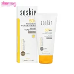 کرم ضدآفتاب بی رنگ spf50 سسکین