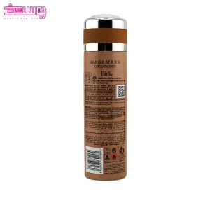 اسپری بدن مردانه مگاماره بیو استار 2