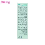 کرم ضدآفتاب پوست چرب و مختلط ایزدین پرو 4