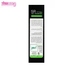 شامپو بدون سولفات ساین اسکین 3