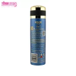 اسپری ورساچه اروس بیو استار 2