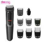 ماشین اصلاح فیلیپس مدل MG3747 2