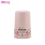 مام رول ضد تعریق ویت یو مدل Pink Petal