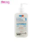 ژل اسکراب لایه بردار پوست نو آکنه 2
