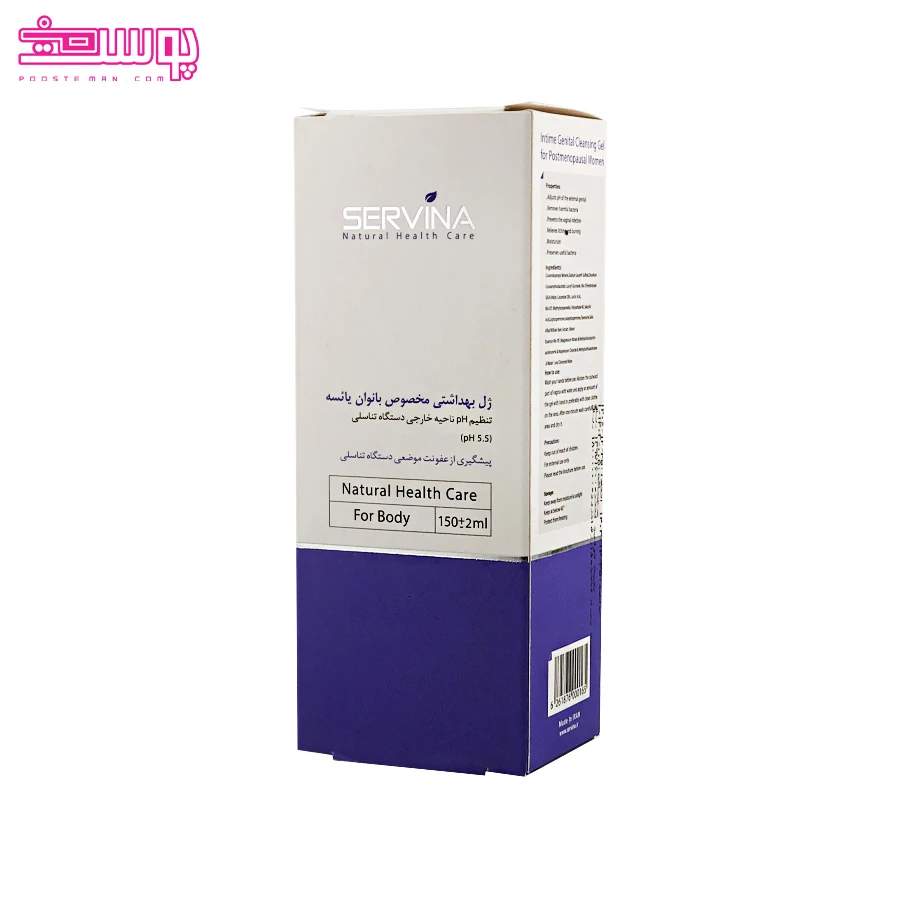 ژل بهداشتی بانوان یائسه سروینا 2