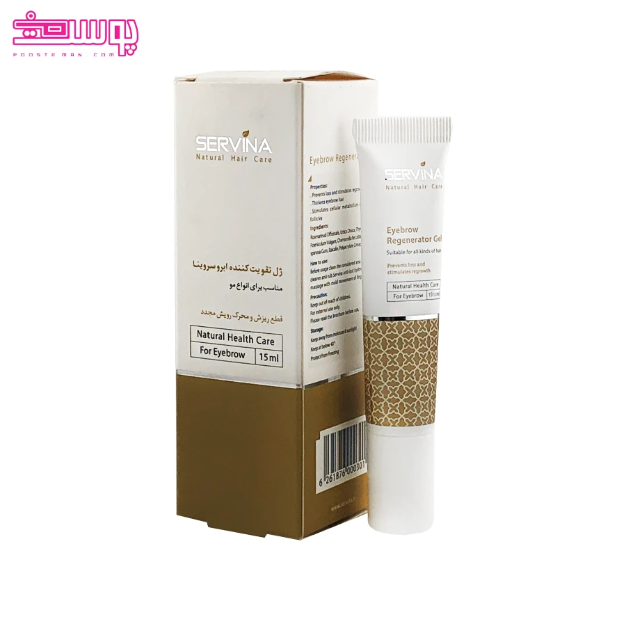 ژل تقویت کننده ابرو سروینا 2