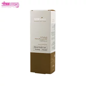 ژل روشن کننده کشاله ران و زیر بغل سروینا 2