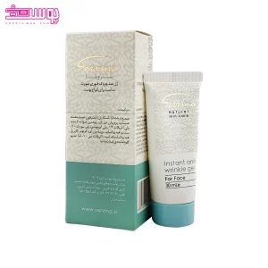 ژل ضد چروک فوری صورت سروینا 2