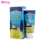 کرم ضد آفتاب کودکان SPF30 سان سیف