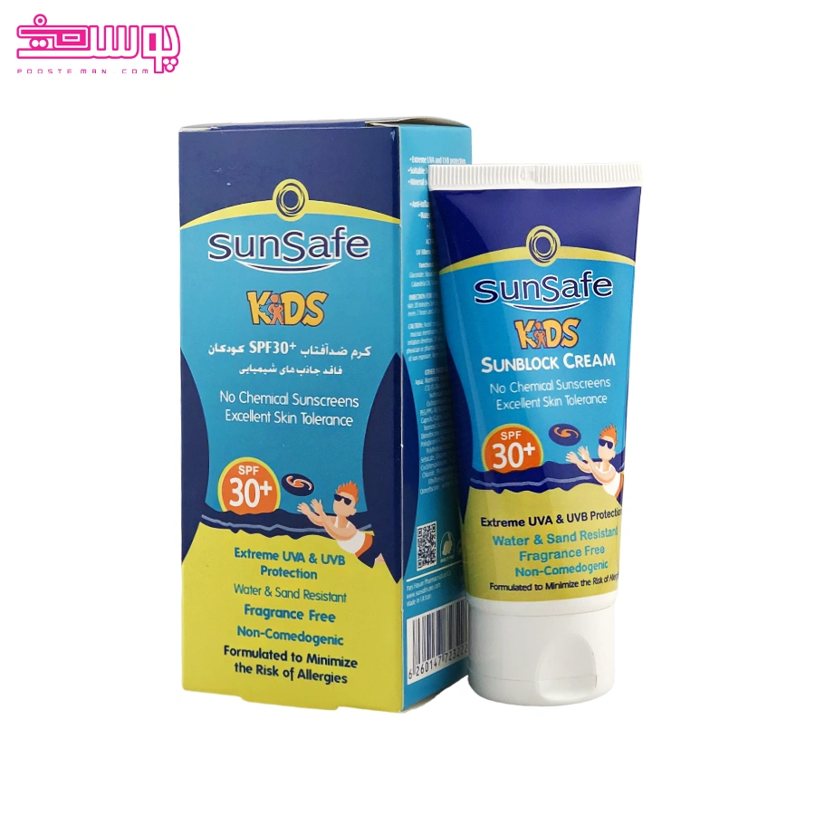 کرم ضد آفتاب کودکان SPF30 سان سیف