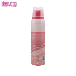 اسپری بدن زنانه هولد می بیول 2