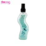 بادی اسپلش شیمر ژک ساف مدل Blue Angel
