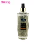 بادی اسپلش مردانه silver scent دکتر درما