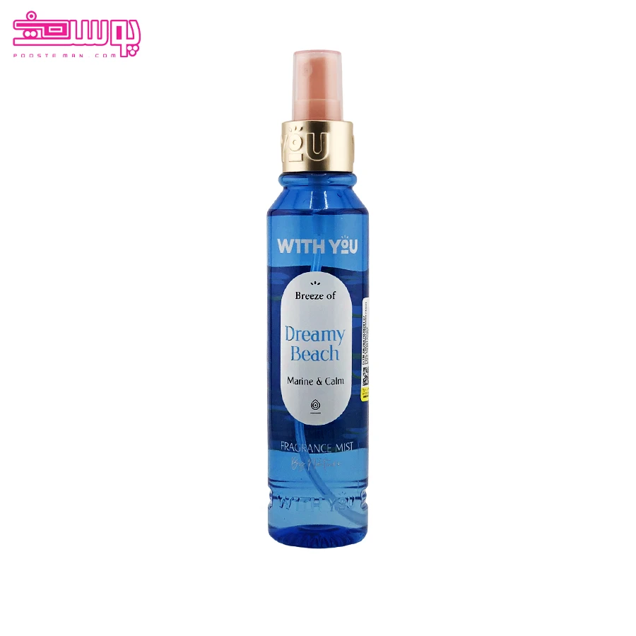 بادی اسپلش ویت یو مدل Dreamy Beach