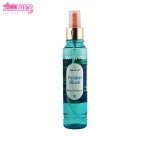 بادی اسپلش ویت یو مدل Passion Blush