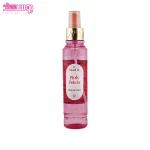 بادی اسپلش ویت یو مدل Pink Petal