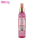 بادی اسپلش ویت یو مدل Pink Petal 2