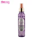 بادی اسپلش ویت یو مدل Violet Nights 2