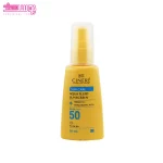 فلوئید ضد آفتاب SPF50 سینره