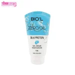 ژل کرم آبرسان دست و صورت پروتئین ابریشم بیول