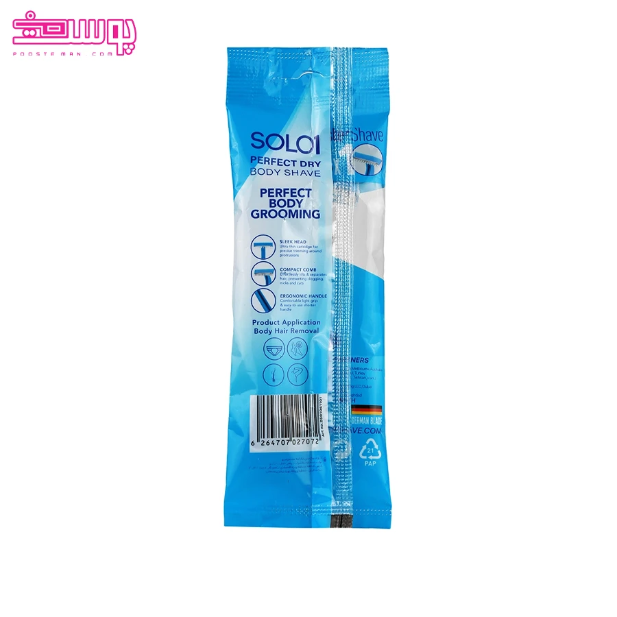 ژیلت یک لبه مدل SOLO PERFECT DRY مستر شیو 2