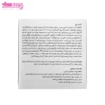 کرم روز ضد چروک لایسل 5