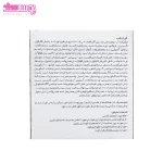 کرم شب ضد چروک لایسل 6