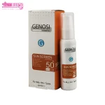 کرم ضد آفتاب بی رنگ SPF50 انواع پوست گنوسی 2