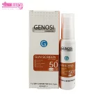 کرم ضد آفتاب بی رنگ SPF50 پوست خشک و حساس گنوسی 3