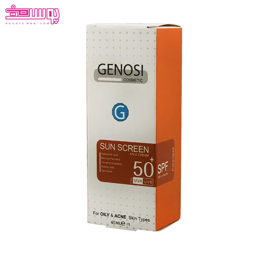 کرم ضد آفتاب بی رنگ SPF50 پوست چرب و جوش دار گنوسی 2