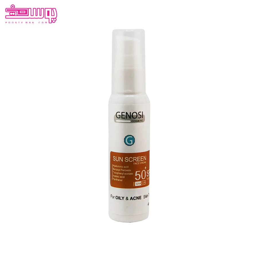 کرم ضد آفتاب بی رنگ SPF50 پوست چرب و جوش دار گنوسی