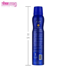 اسپری مردانه آمواج اینترلود بادی کر 2