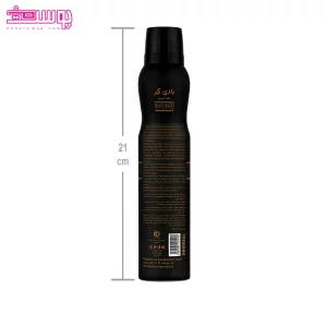 اسپری مردانه کارولینا هررا بد بوی بادی کر 2