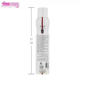 اسپری مردانه کارولینا هررا سی اچ بادی کر 2