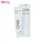 ماسک رطوبت رسان کف سر سریتا 2