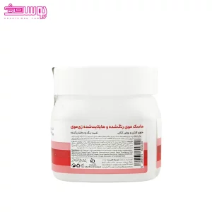 ماسک موی رنگ شده و هایلایت شده زی موی 2