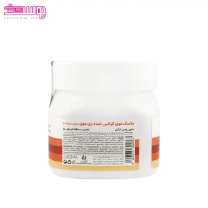 ماسک موی کراتین شده بدون سولفات زی موی 2