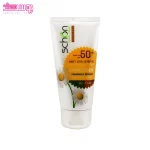 کرم ضد آفتاب رنگی بژ SPF50 فاقد چربی شون