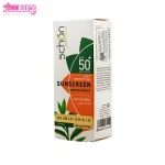 کرم ضد آفتاب رنگی دابل شیلد SPF50 فاقد چربی شون 3