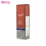 کرم ضد آفتاب رنگی لوسیدینت SPF50 امونی 3