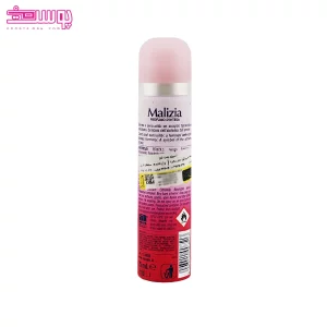 اسپری خوشبو کننده بدن مالیزیا مدل Love 2