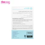 سرم ضد چروک رتینول 1 درصد بلوسنس 2