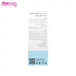 سرم ضد چروک رتینول 1 درصد بلوسنس 3