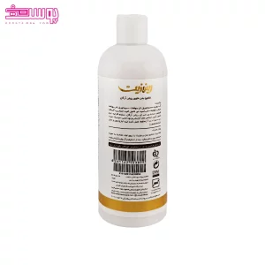 شامپو بدن رینوزیت حاوی روغن آرگان 2