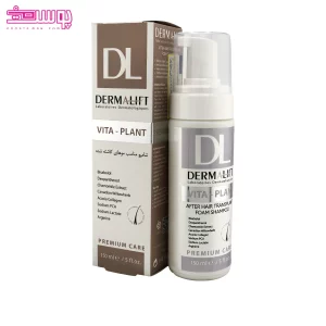 شامپو مناسب موهای کاشته شده ویتا پلنت درمالیفت 2