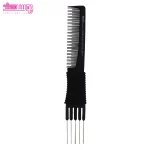 شانه پوش باکس بیوتی مدل B510