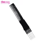 شانه پوش باکس بیوتی مدل B510 2