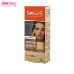 فلوئید ضد آفتاب رنگی ایج ریپیر نیوژن SPF50 سولاریس 3