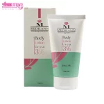 لوسیون بدن مدیلن 2